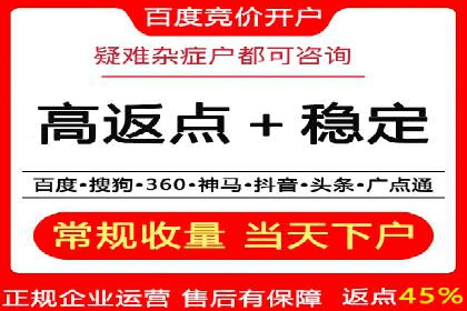 社交平台上的信息流广告投放策略及效果分析