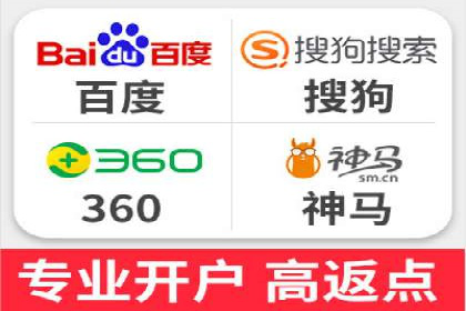 竞品分析下的SEM竞价策略案例